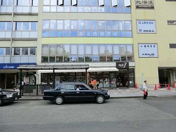 平塚市老松町の土地(デリド平塚駅店)