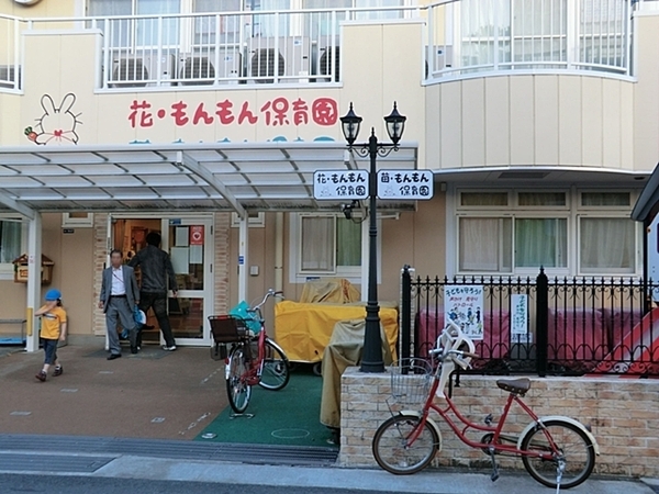 平塚市老松町の土地(苗・もんもん保育園)