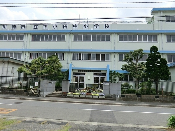 武蔵中原パークホームズ(川崎市立下小田中小学校)
