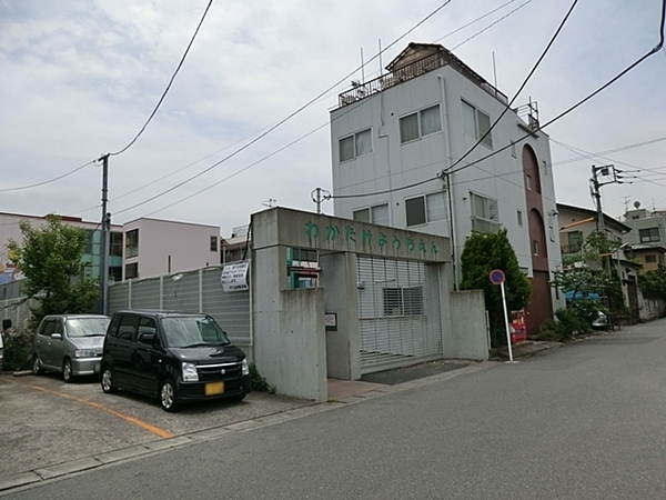 武蔵中原パークホームズ(若竹幼稚園)
