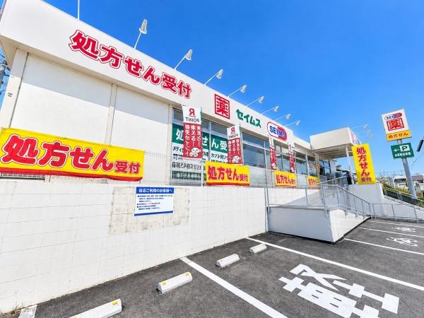 横浜市青葉区大場町の中古一戸建て(ドラッグセイムス青葉黒須田店)