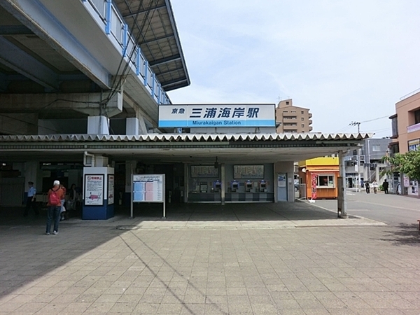 グリーンヒル三浦海岸(三浦海岸駅(京急久里浜線))