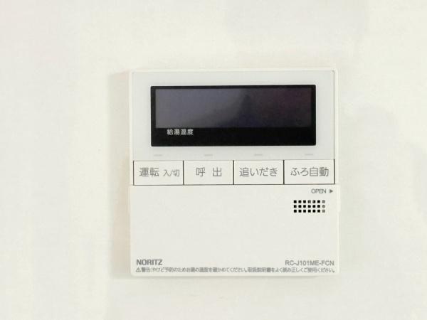 グリーンヒル三浦海岸