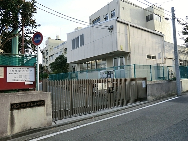 リーデンススクエア横浜鶴見(横浜市立岸谷小学校)