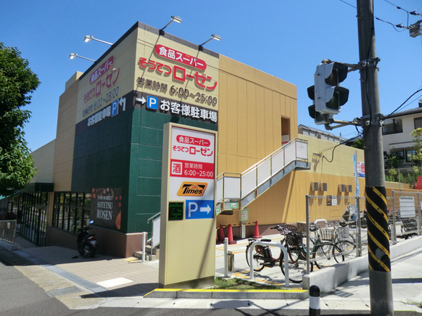 川崎市高津区梶ケ谷３丁目の新築一戸建(そうてつローゼン梶ケ谷店)