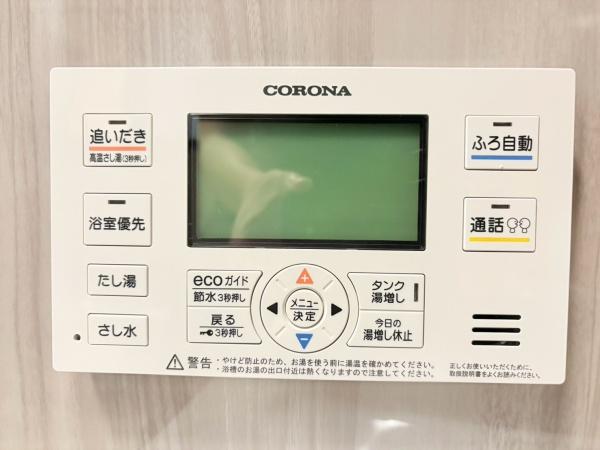 小田公園エルハイツ
