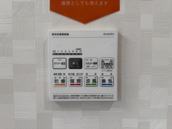 横浜市都筑区池辺町の中古一戸建て