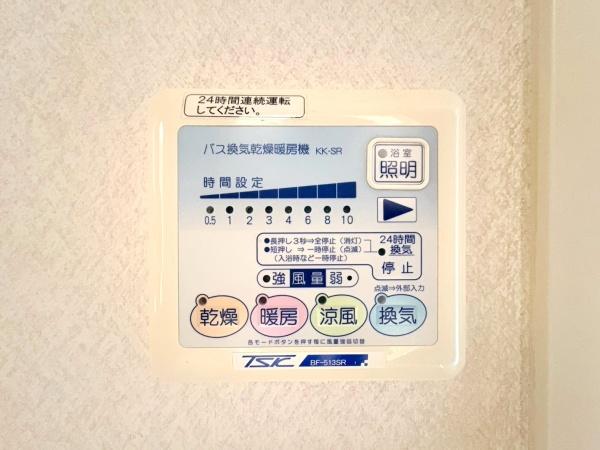 リベレンス川崎南
