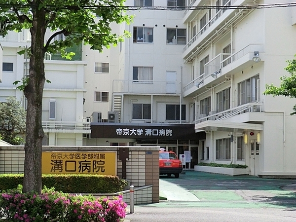 クリオ溝の口壱番館(帝京大学医学部附属溝口病院)