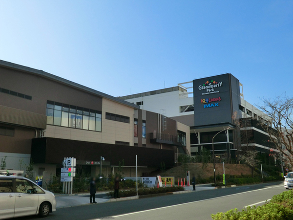 サーパスつきみ野(グランベリーパーク)