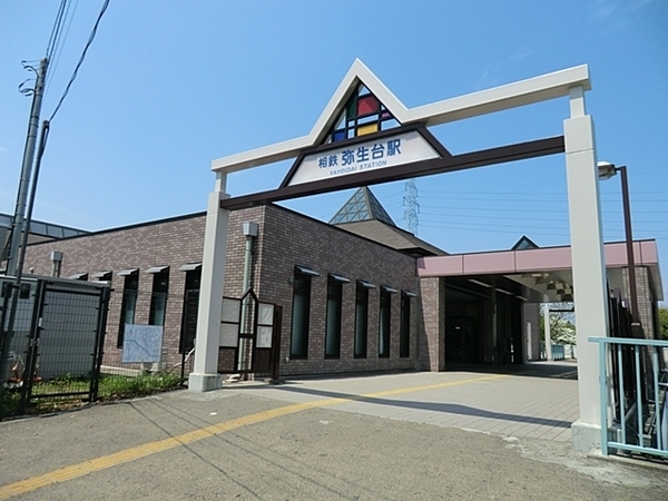 ステージ山手台サウス二番館(弥生台駅(相鉄いずみ野線))