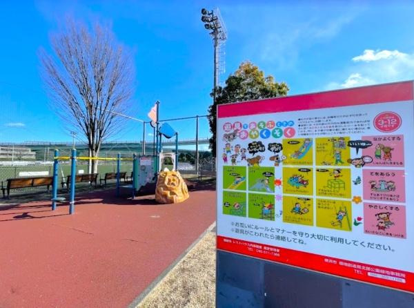 横浜市青葉区荏田西３丁目の新築一戸建(谷本公園)