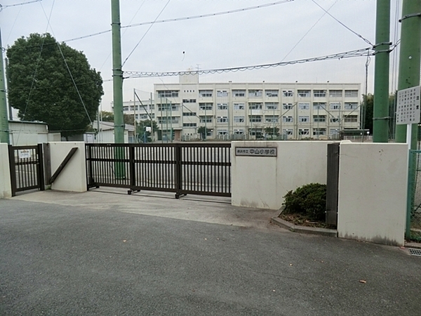 ライオンズマンション中山第５(横浜市立中山小学校)
