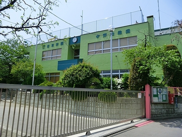 横浜市栄区中野町の土地(中野幼稚園)