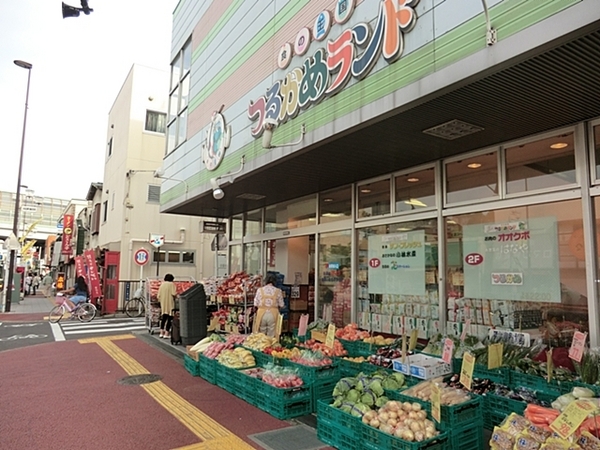 横浜市保土ケ谷区星川３丁目の土地(マックスバリュエクスプレス横浜和田町店)