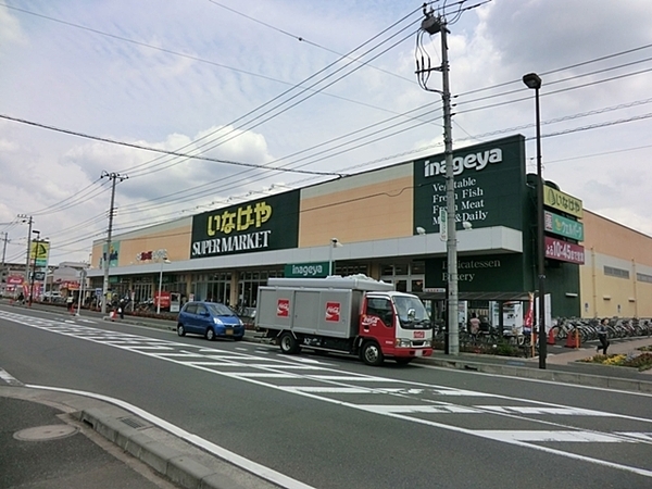 大和市渋谷５丁目の新築一戸建(いなげや大和高座渋谷店)