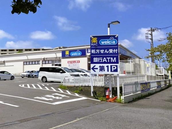 横浜市青葉区美しが丘西２丁目の中古一戸建て(ハックドラッグ美しが丘店)