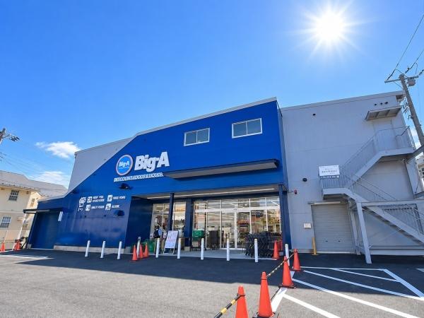 横浜市港南区日野５丁目の中古一戸建て(ビッグ・エー横浜日野店)