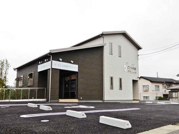 横浜市港南区日野５丁目の中古一戸建て(ごとう内科クリニック)