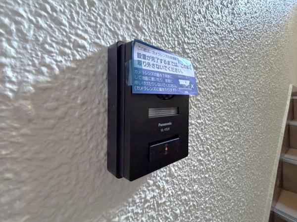 朝日保土ヶ谷マンション