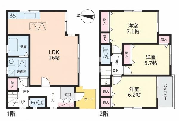 横浜市鶴見区東寺尾中台の中古一戸建
