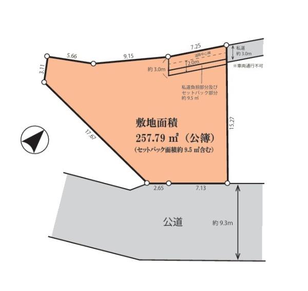 横浜市港南区芹が谷4丁目の売土地