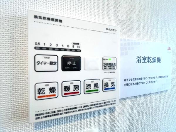 アルコープ金沢Ａ棟