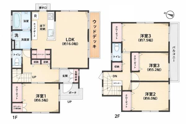 鎌倉市今泉台１丁目の中古一戸建