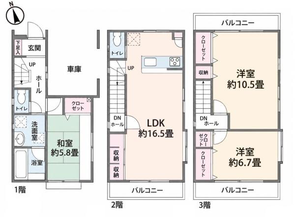 世田谷区下馬2丁目の中古一戸建