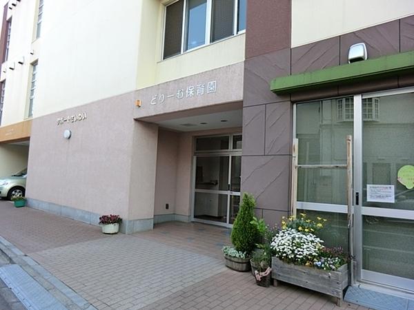 エンゼルハイム新川崎(どりーむ保育園)