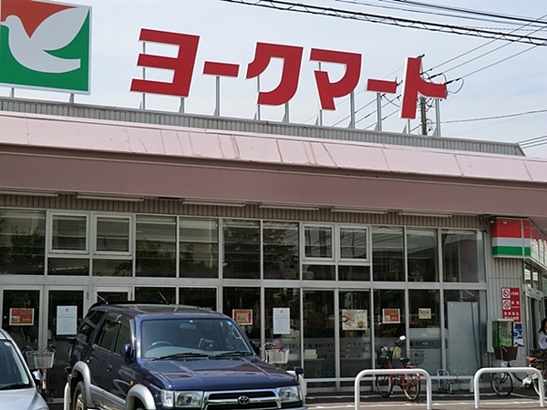 菊名ハイツ４号棟(ヨークマート大倉山店)