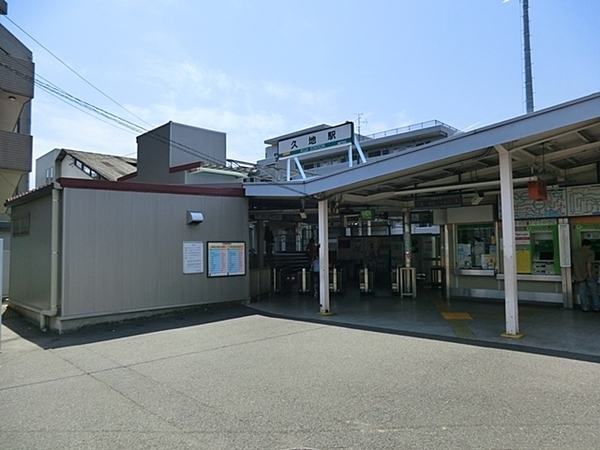 メロディーハイム高津ラフレ(久地駅(JR南武線))