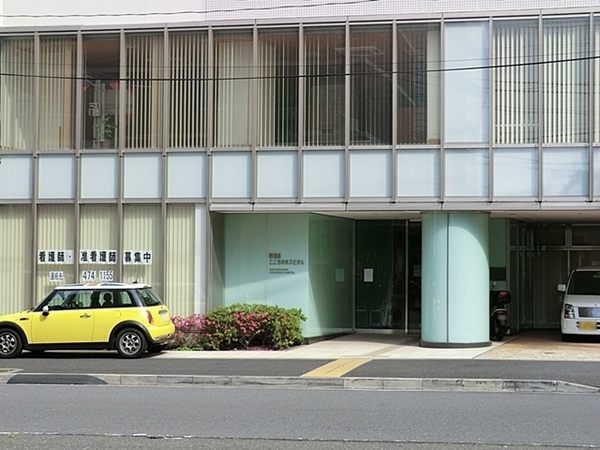 ニューライフマンション大倉山参号棟(新横浜こころのホスピタル)