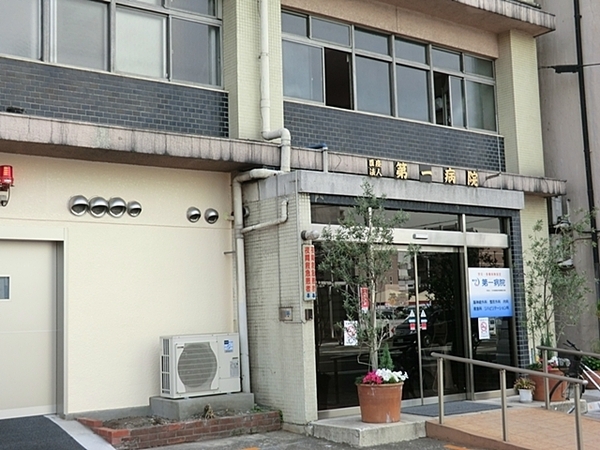 ナイスアーバン川崎(医療法人社団慶友会第一病院)