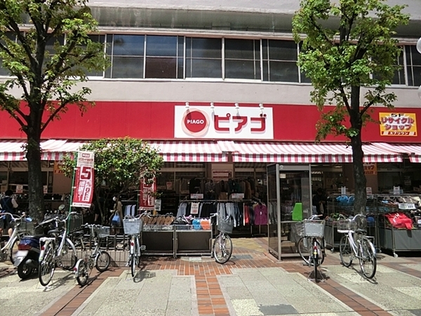 ハーズ横浜ベイガーデン(ピアゴイセザキ店)