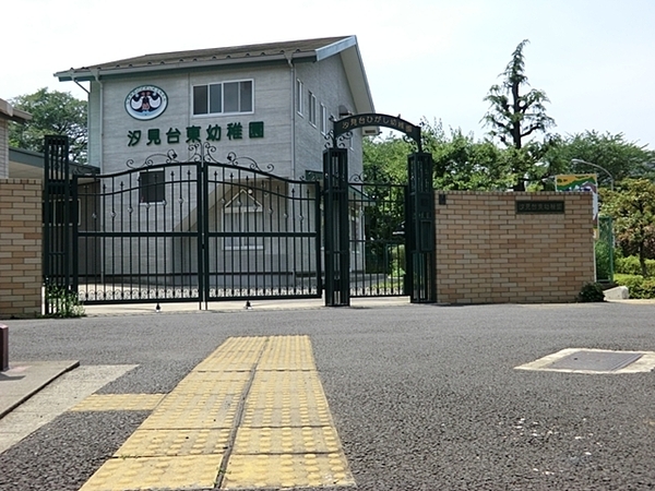 ビッグヴァン磯子汐見台(汐見台東幼稚園)