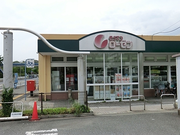 ランドコム横浜富岡(そうてつローゼン並木店)