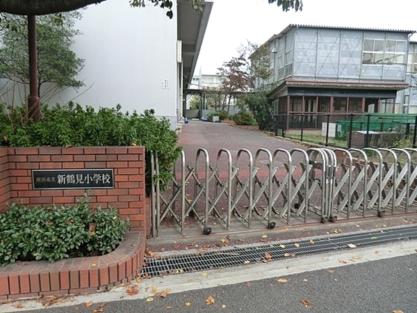 矢向第１ダイヤモンドマンション(横浜市立新鶴見小学校)
