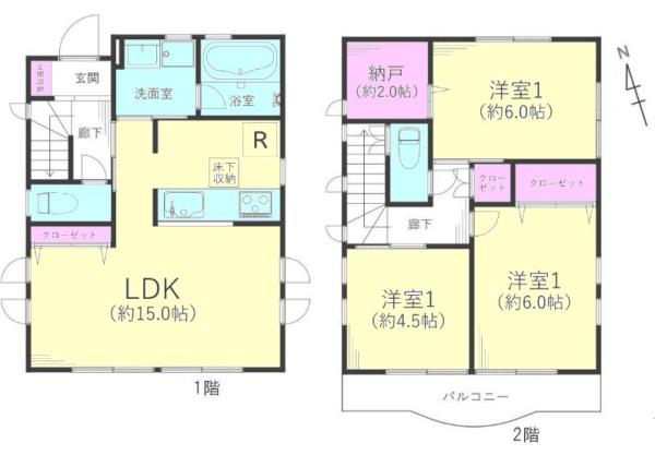 大和市福田の中古一戸建