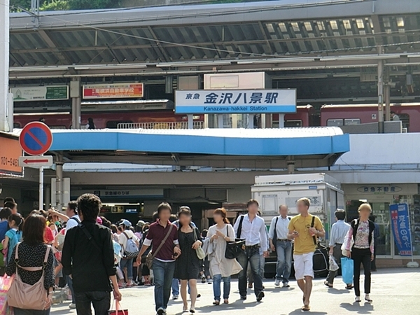 金沢八景マンション(金沢八景駅(京急本線))