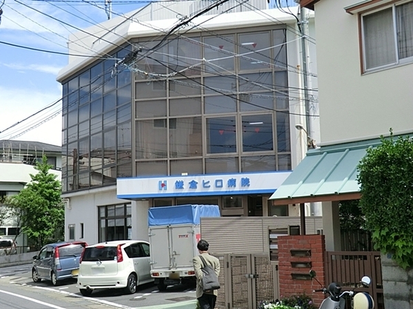 鎌倉市材木座4丁目の中古一戸建て(鎌倉ヒロ病院)