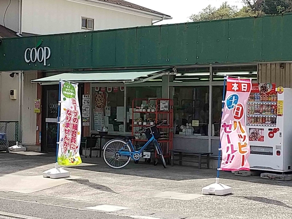 レイディアントシティ横濱カルティエ４(ユーコープ白山道店)