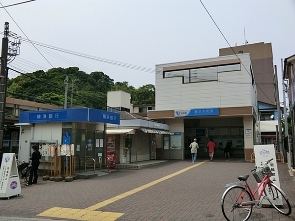 ココタウンヒルトップマリーナ(藤沢本町駅(小田急江ノ島線))