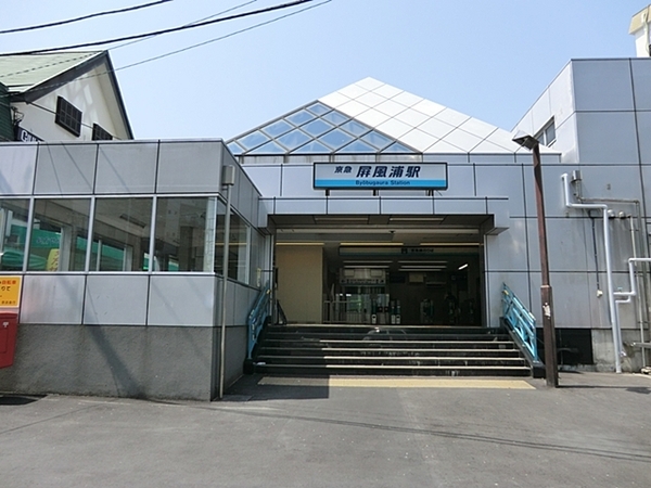 パテラ磯子(屏風浦駅(京急本線))