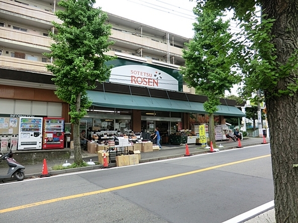 横浜市神奈川区羽沢町の中古一戸建て(そうてつローゼン笹山店)