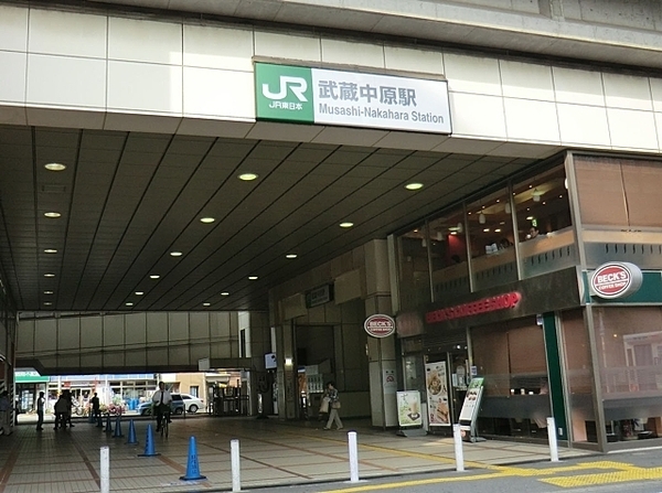 メイツ武蔵小杉富士見台(武蔵中原駅(JR南武線))