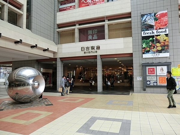 横浜市港北区日吉本町５丁目の新築一戸建(日吉東急avenue)