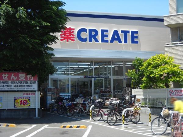 茅ヶ崎市中海岸2丁目の土地(クリエイト茅ヶ崎雄三通り店)