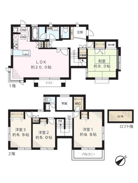 横浜市青葉区松風台の中古一戸建