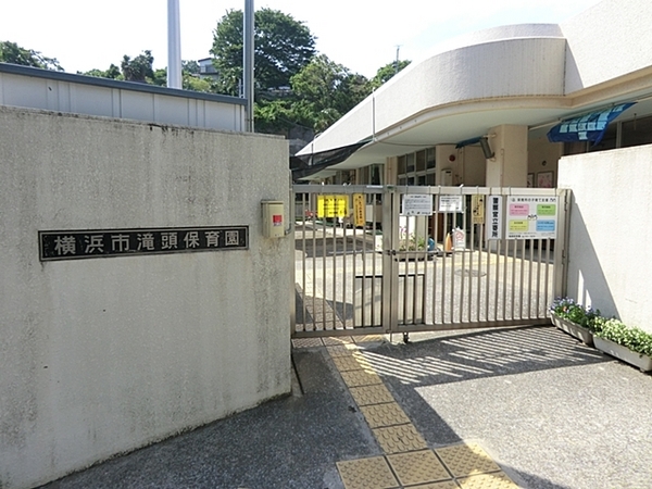 横浜市磯子区滝頭１丁目の新築一戸建(横浜市滝頭保育園)